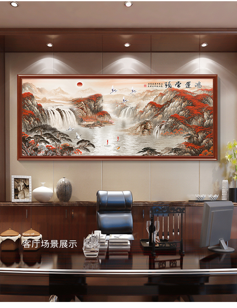 Tranh decor phòng làm việc